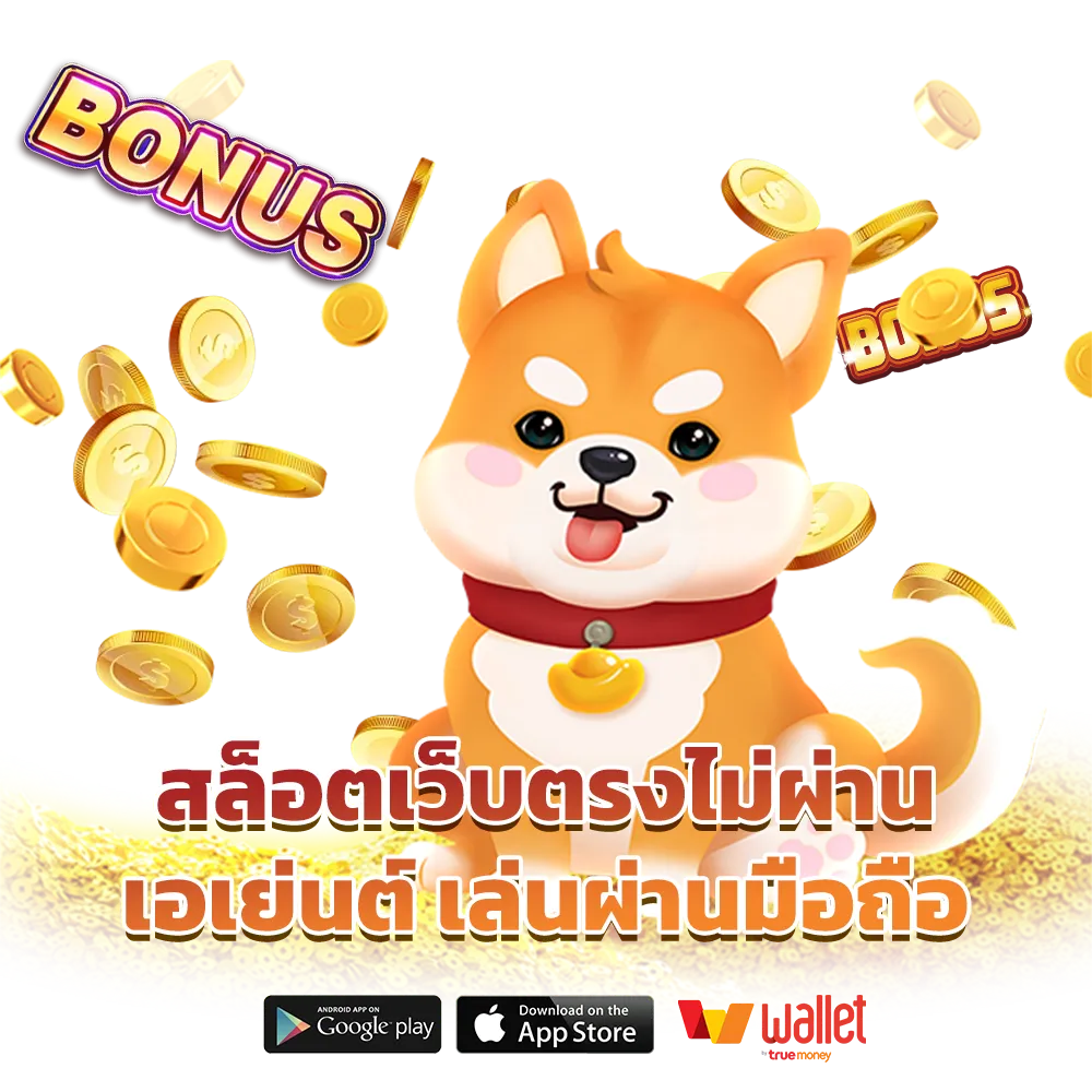เว็บบาคาร่า999