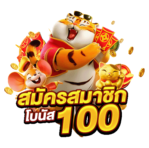 บาคาร่า 999